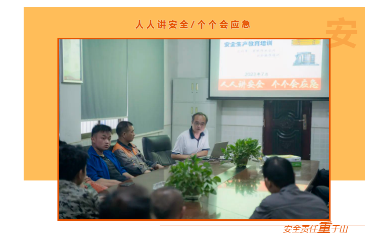 朝陽集團(tuán)開展行車和有限作業(yè)空間安全操作培訓(xùn)、道路交通安全培訓(xùn)