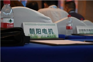 朝陽受邀參加2023年湖南省節(jié)能宣傳周系列活動(dòng)并展示公司新款產(chǎn)品！